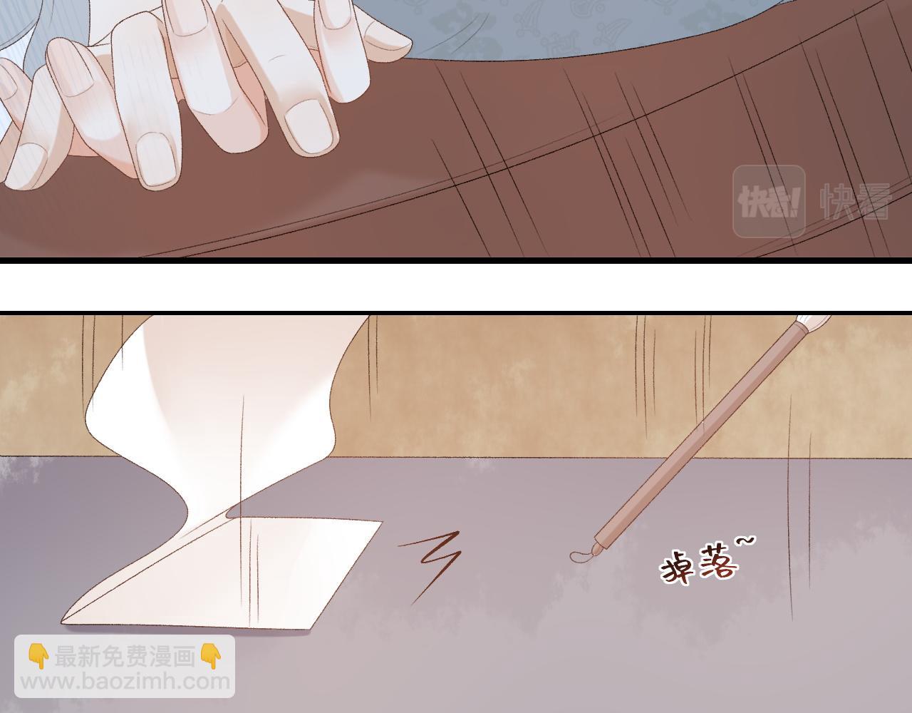 第37话 告白了！(1/2)-第39话