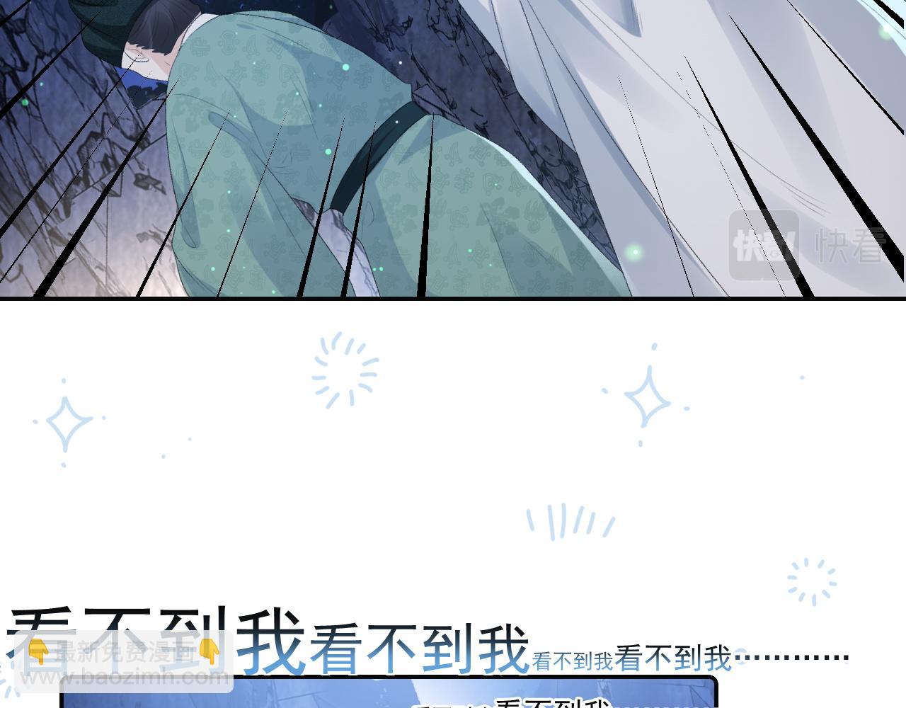 第37话 告白了！(1/2)-第39话