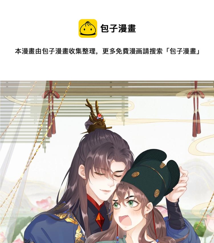 第3话 他异常俊美啊！(1/3)-第5话