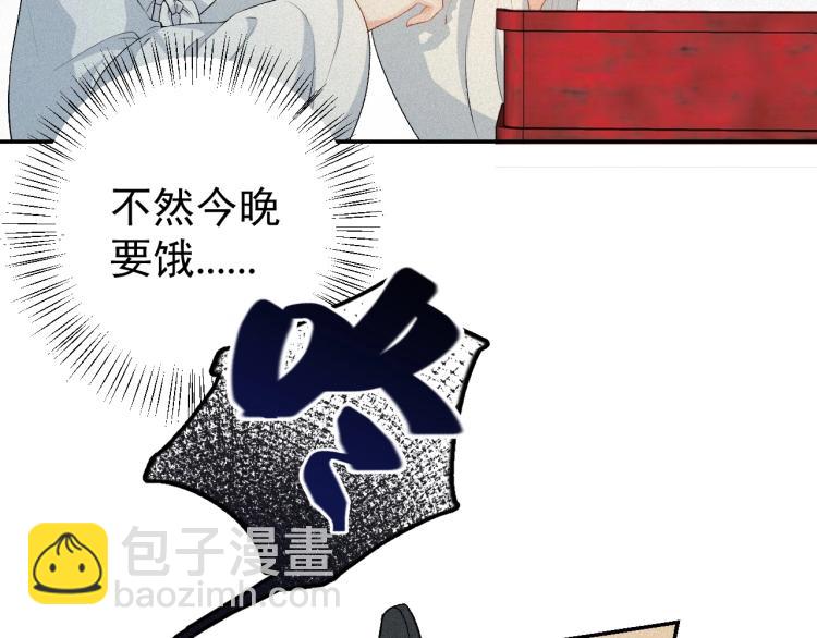 第3话 他异常俊美啊！(1/3)-第5话