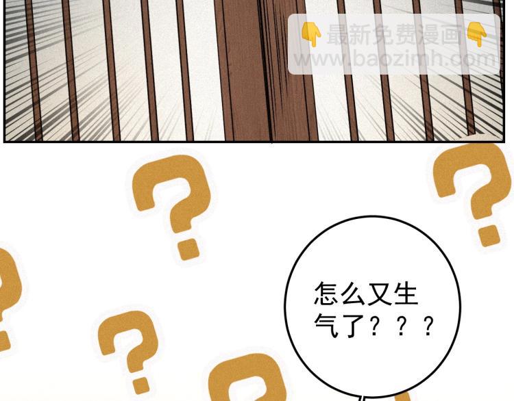 第3话 他异常俊美啊！(1/3)-第5话