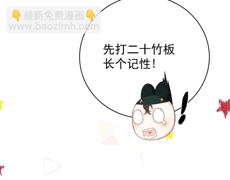 第3话 他异常俊美啊！(1/3)-第5话