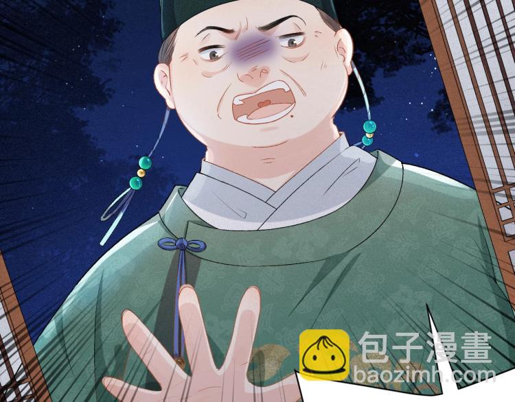 第3话 他异常俊美啊！(1/3)-第5话