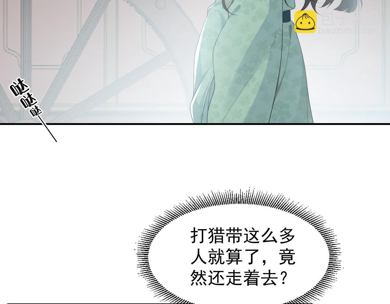 第39话 和你回去(1/3)-第41话