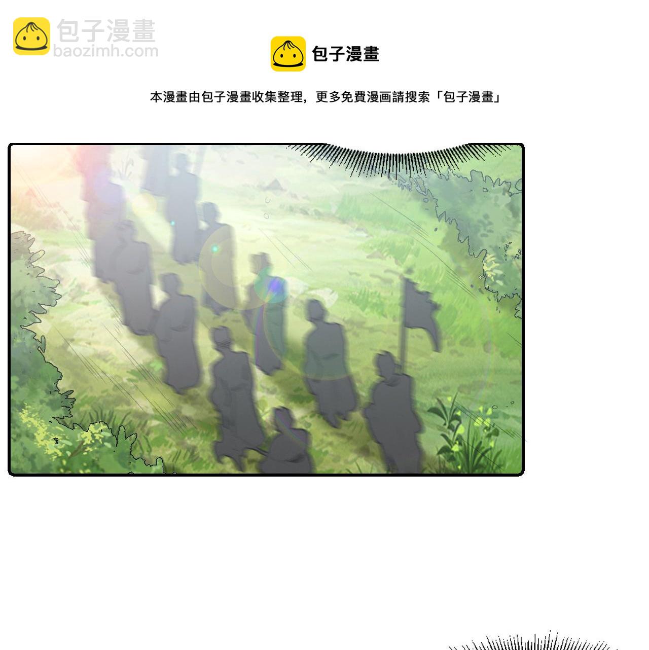 第39话 和你回去(1/3)-第41话
