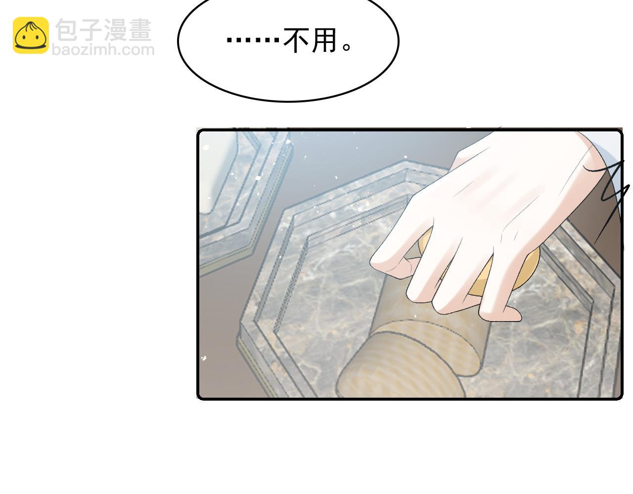 第39话 和你回去(1/3)-第41话
