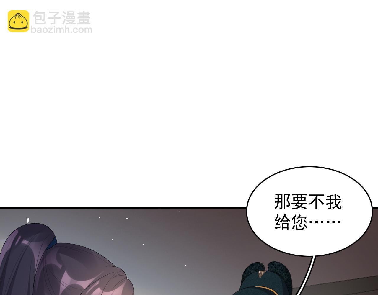 第39话 和你回去(1/3)-第41话