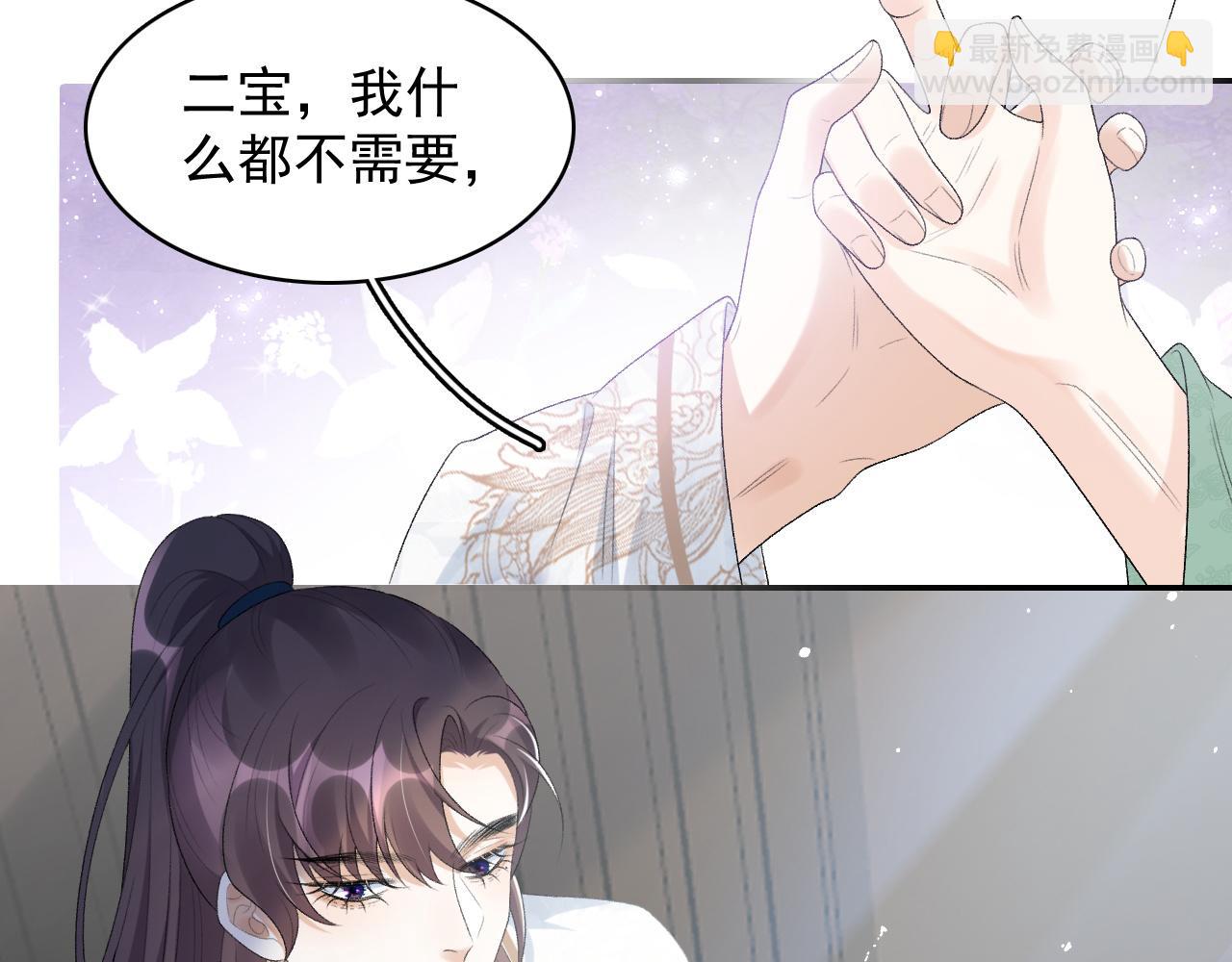 第39话 和你回去(1/3)-第41话