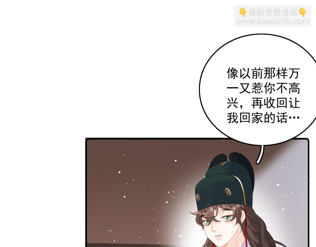 第39话 和你回去(1/3)-第41话