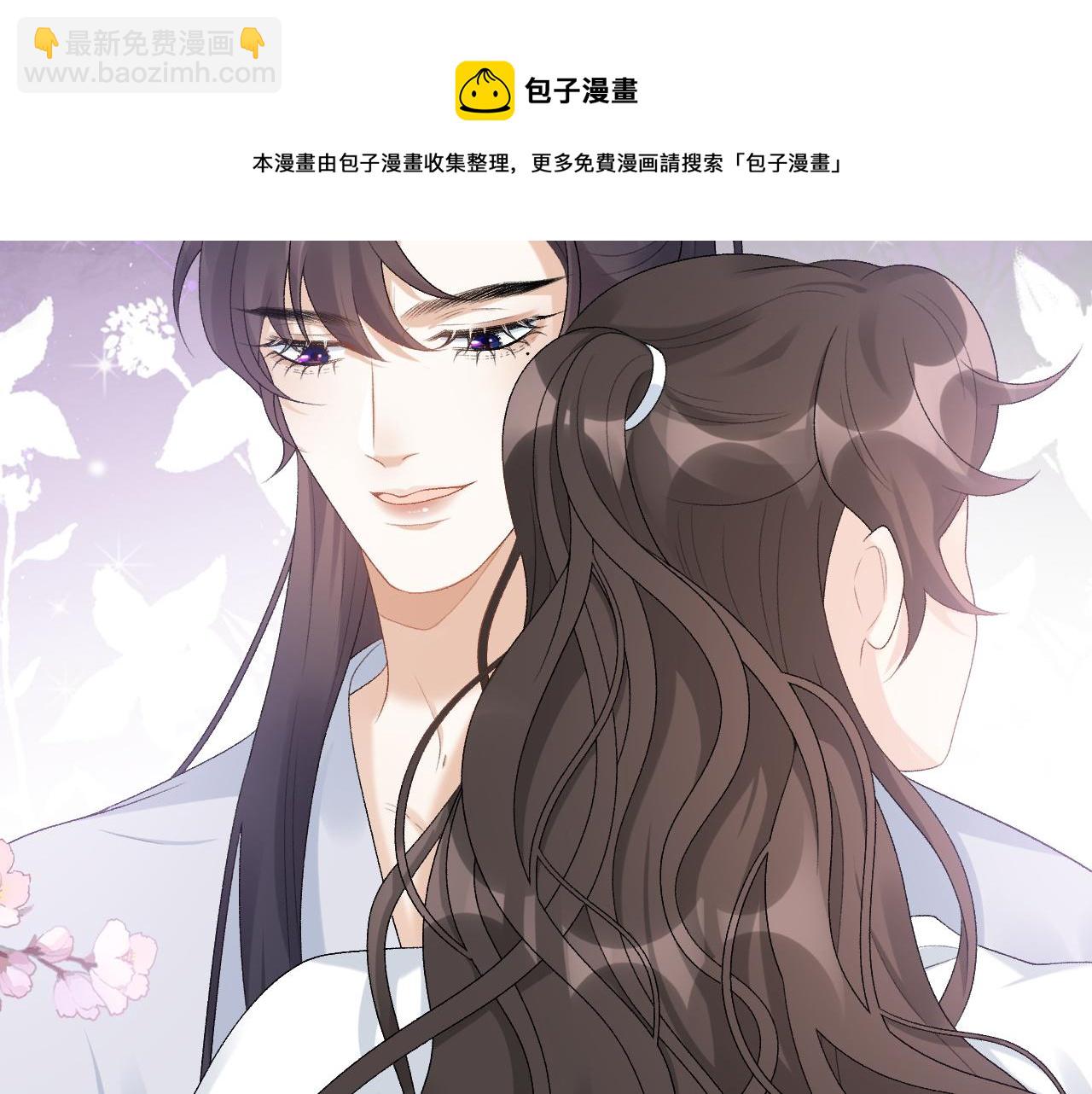 第41话 不想放开你(1/3)-第43话