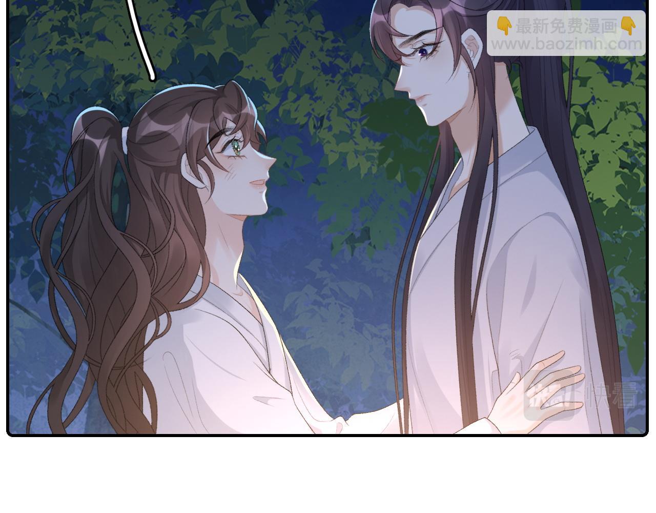 第41话 不想放开你(1/3)-第43话