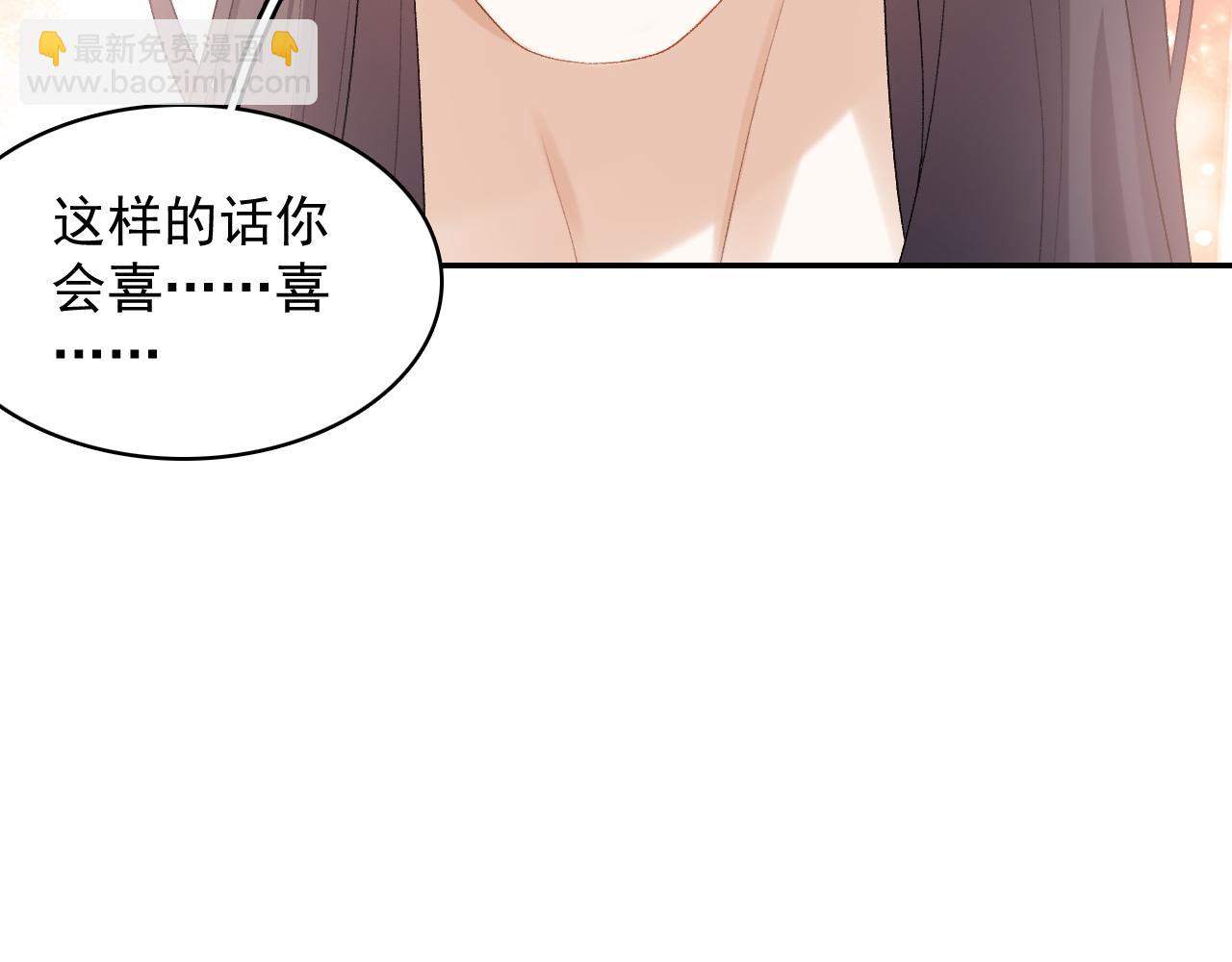 第41话 不想放开你(1/3)-第43话