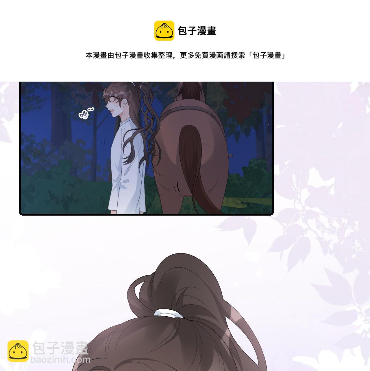 第41话 不想放开你(1/3)-第43话