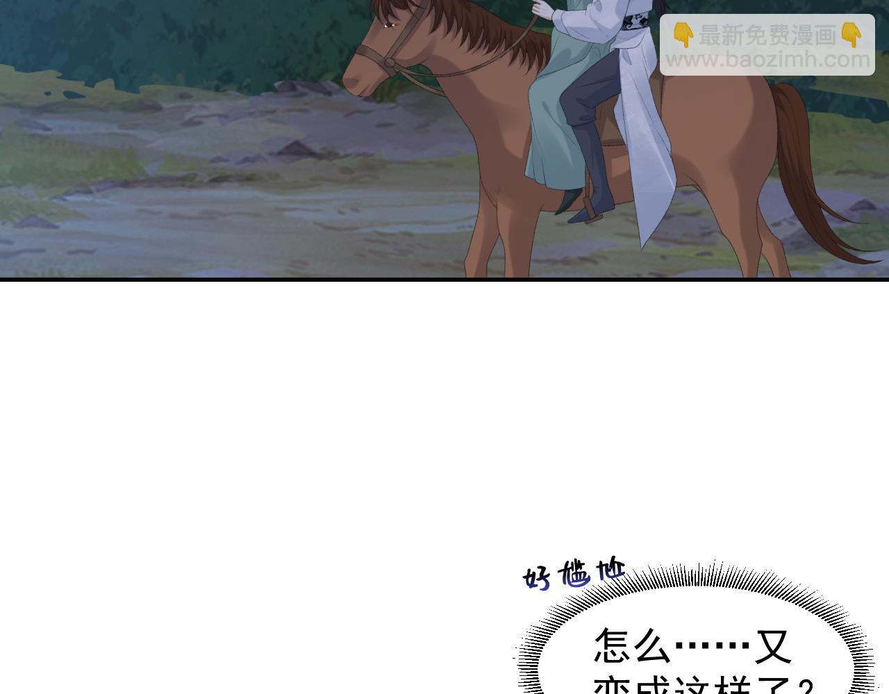 第41话 不想放开你(1/3)-第43话
