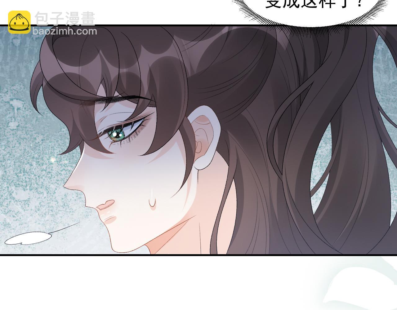 第41话 不想放开你(1/3)-第43话