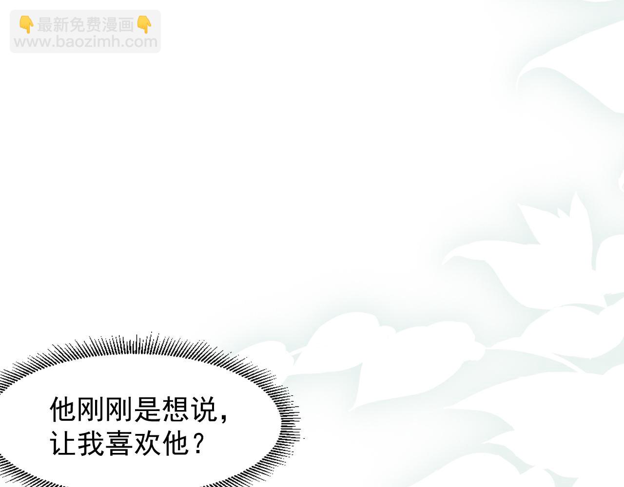 第41话 不想放开你(1/3)-第43话
