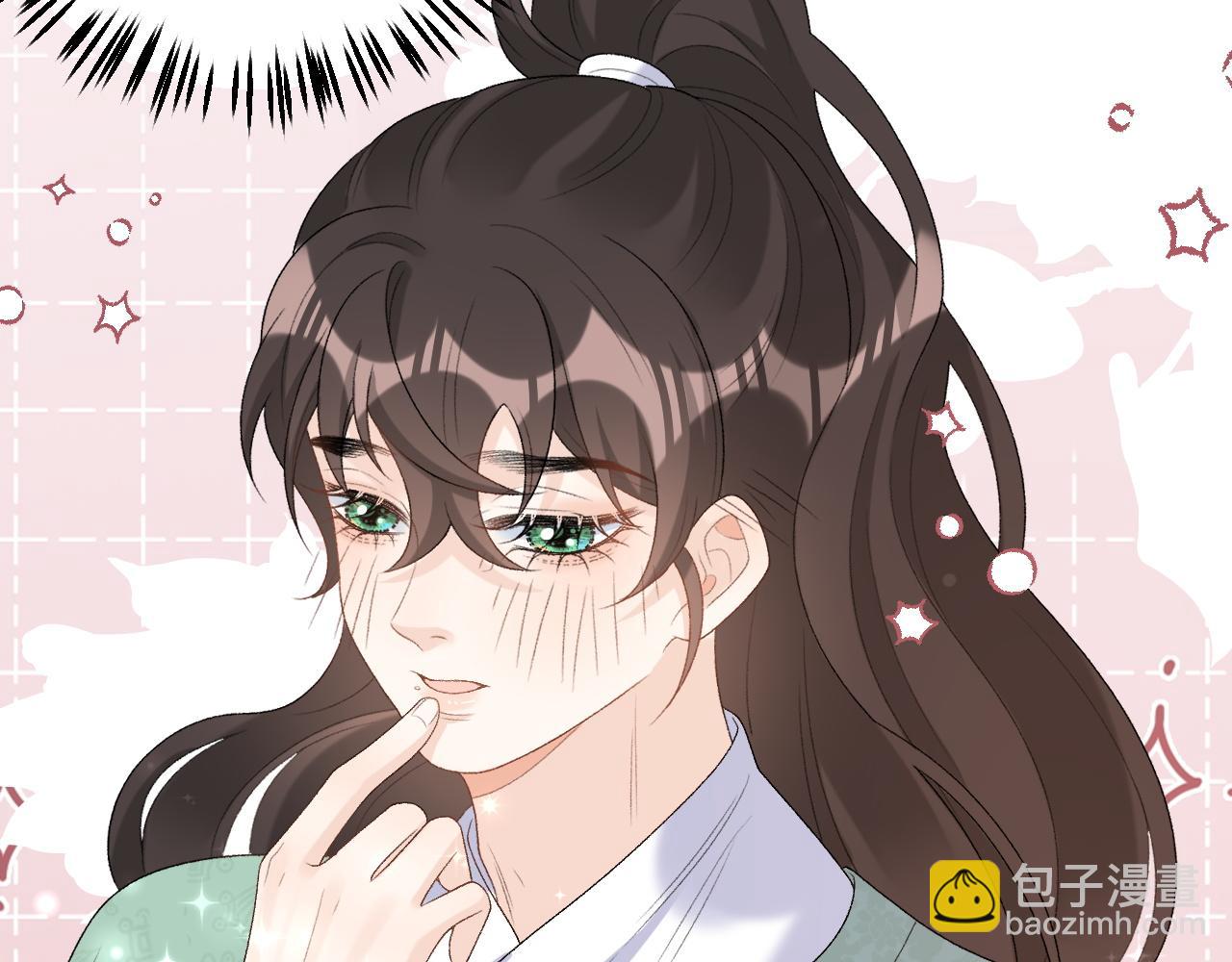 第41话 不想放开你(1/3)-第43话