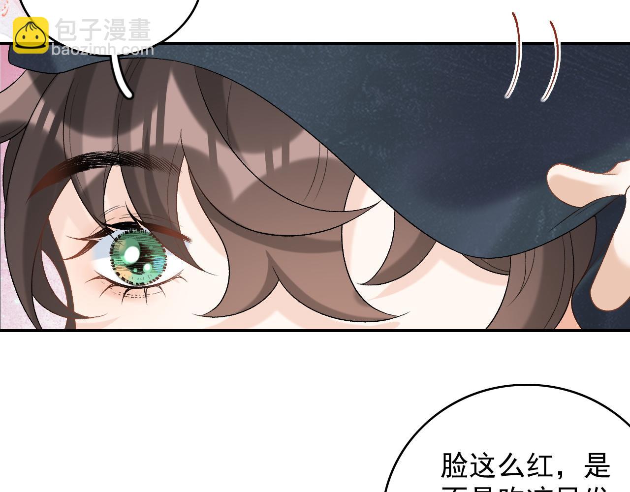 第41话 不想放开你(1/3)-第43话
