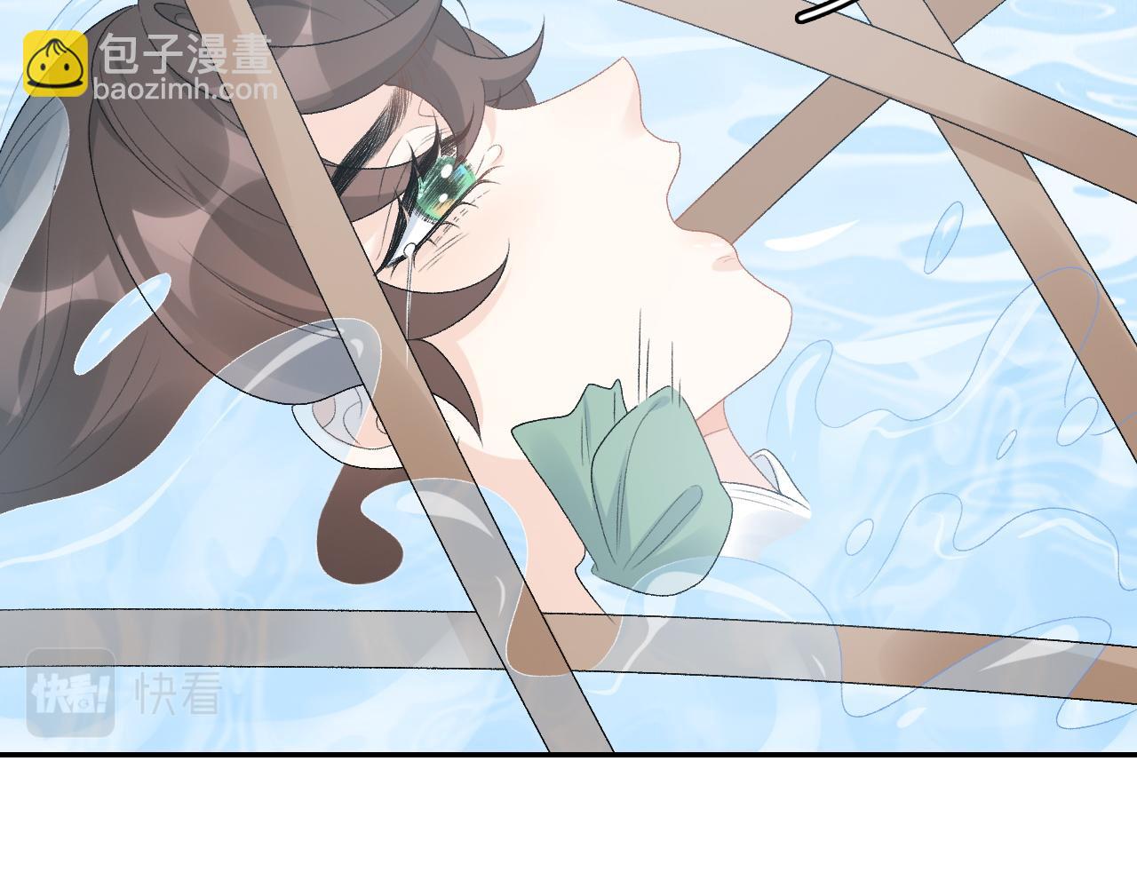 第43话 我惯的！(1/2)-第45话