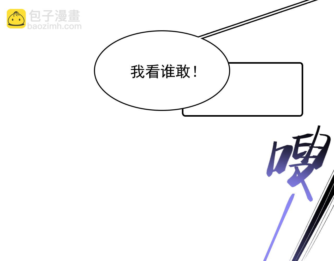 第43话 我惯的！(1/2)-第45话
