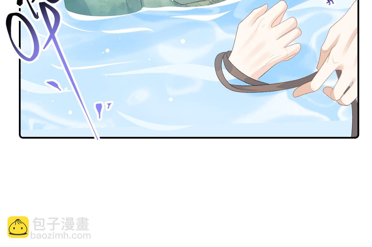 第43话 我惯的！(1/2)-第45话