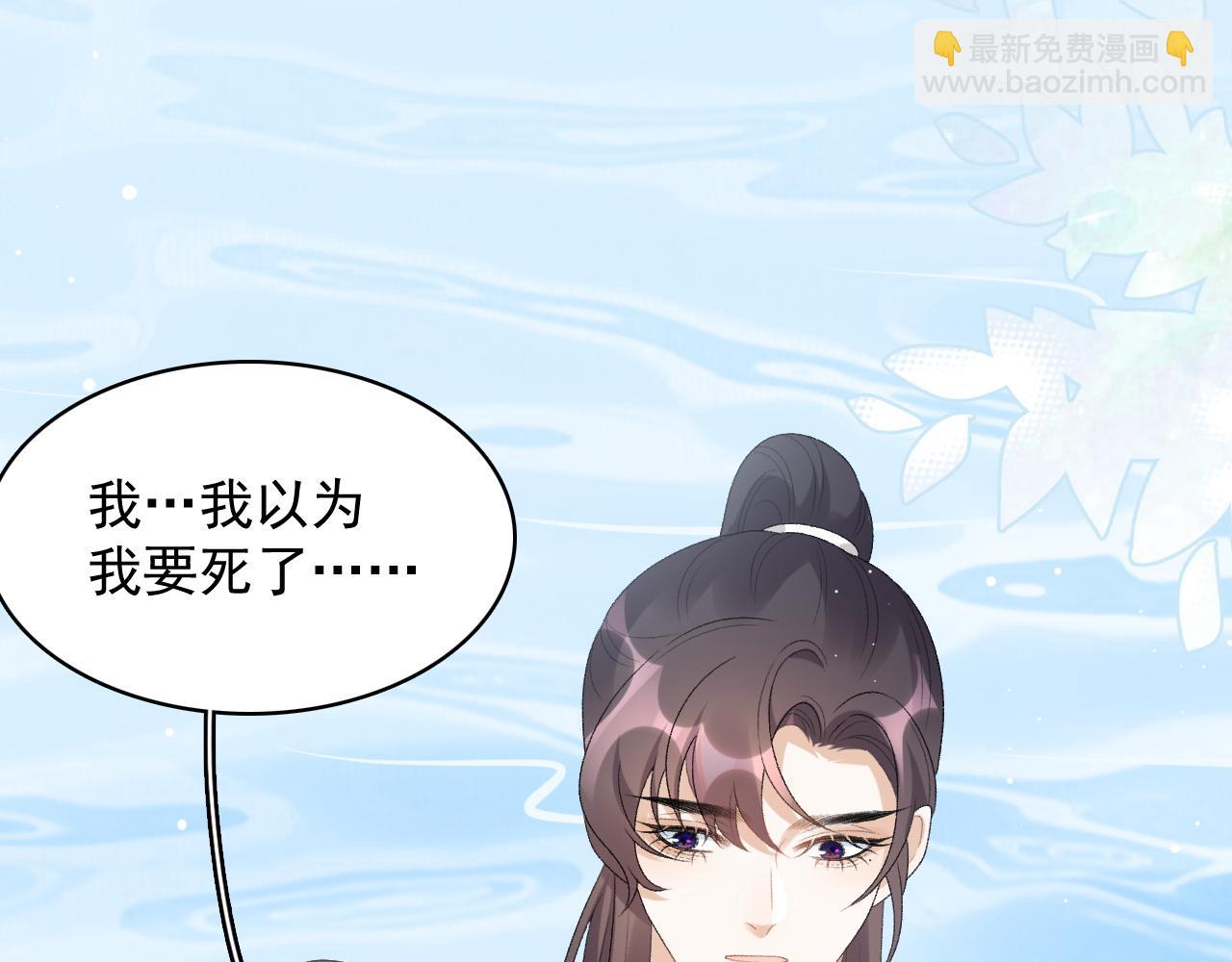 第43话 我惯的！(1/2)-第45话