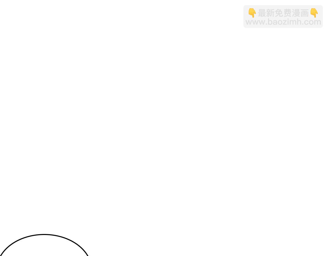 第43话 我惯的！(1/2)-第45话