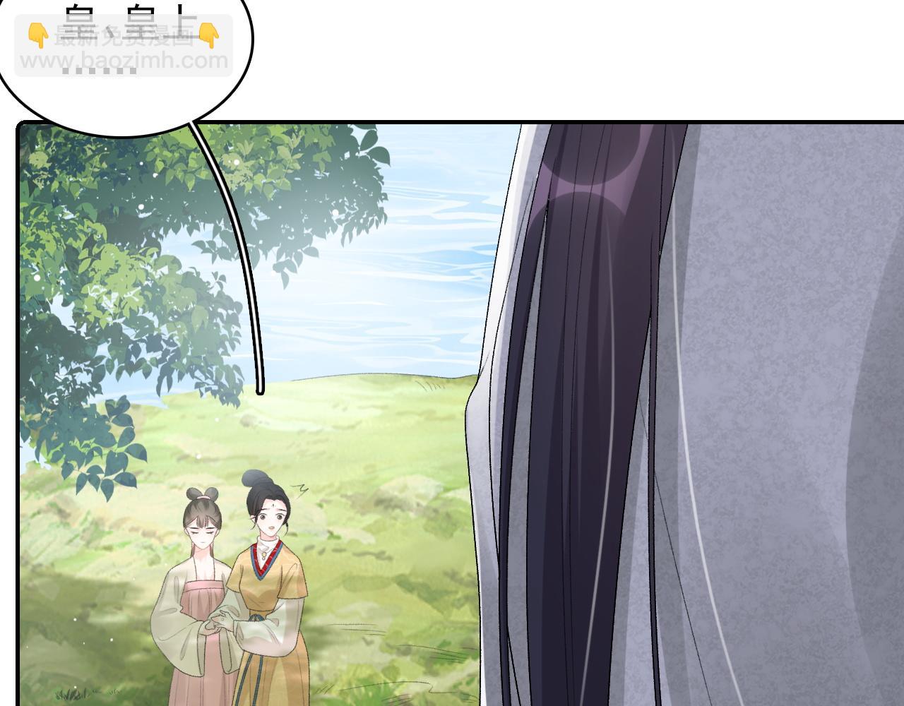 第43话 我惯的！(1/2)-第45话