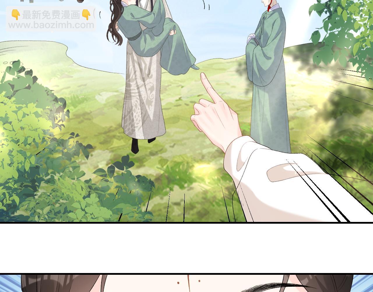 第43话 我惯的！(1/2)-第45话