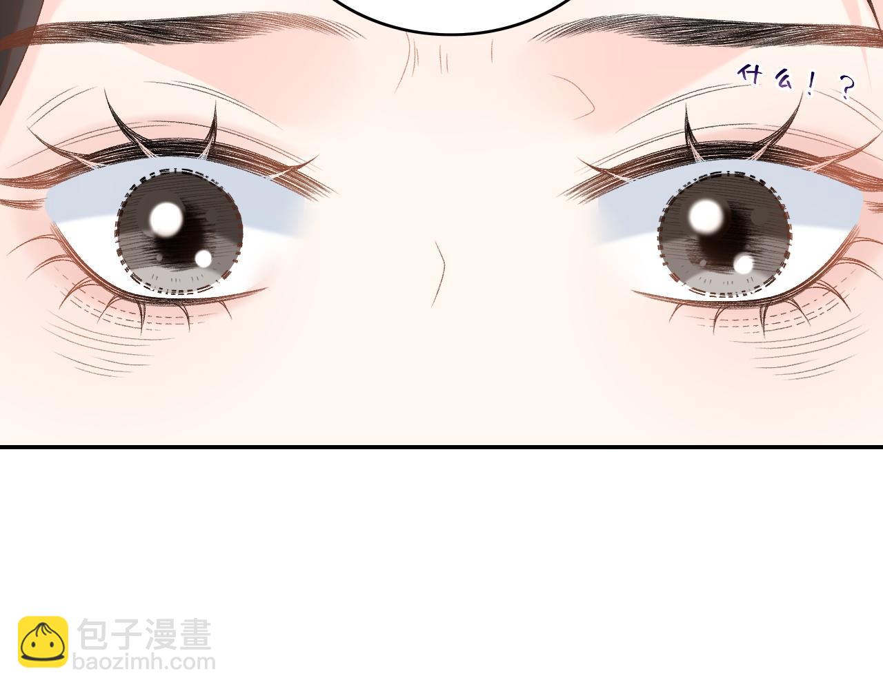 第43话 我惯的！(1/2)-第45话