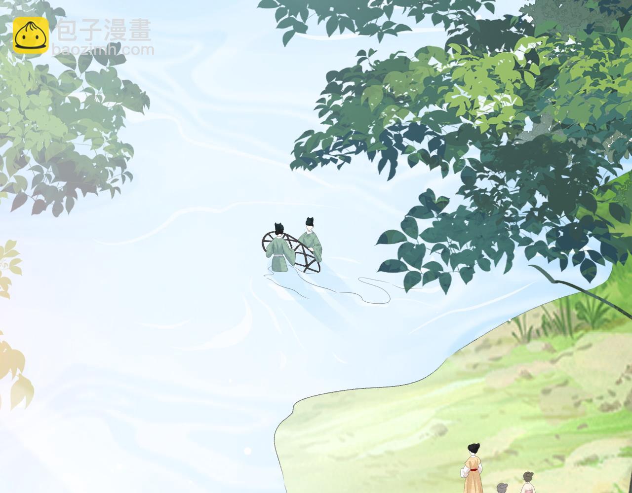 第43话 我惯的！(1/2)-第45话