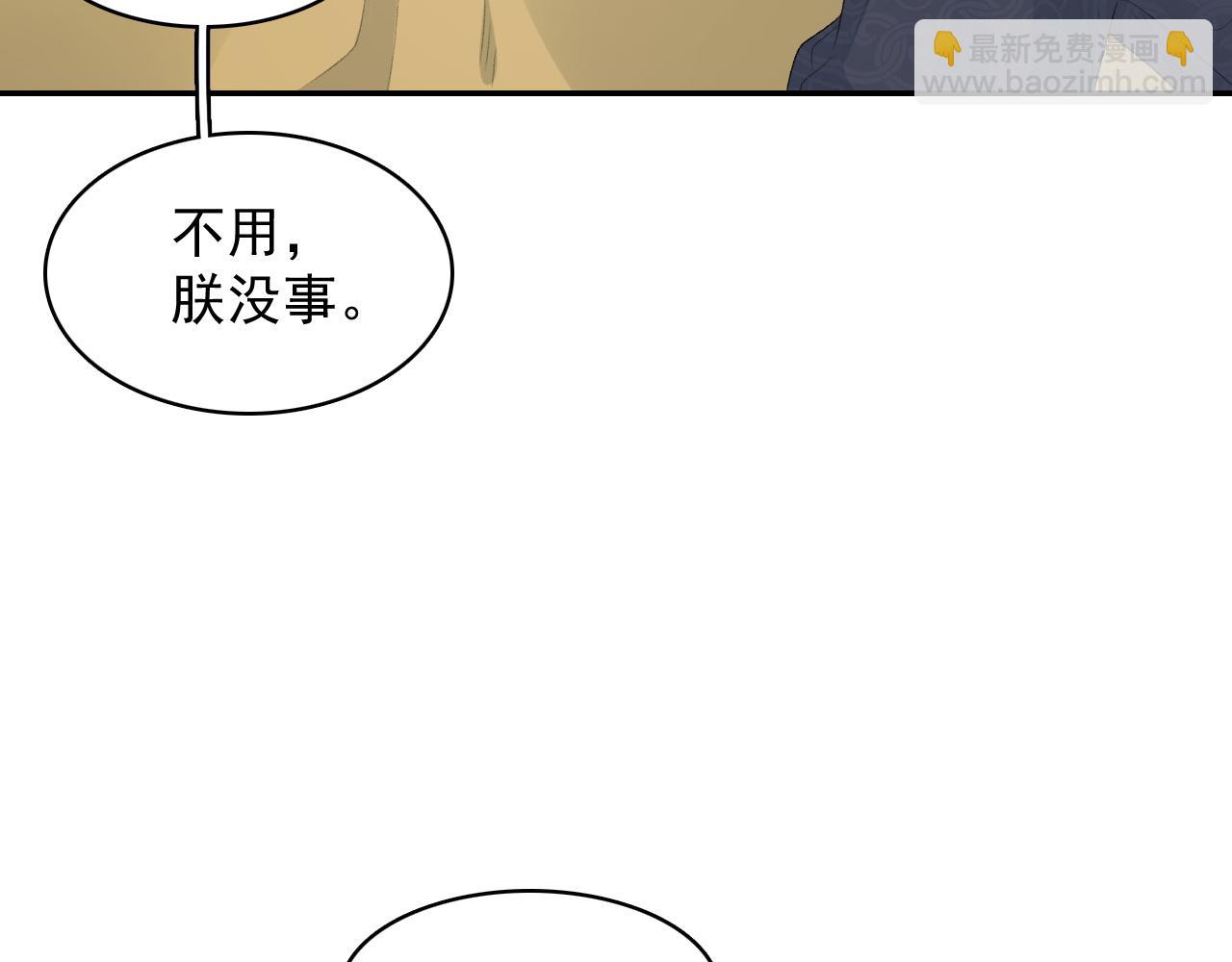 第45话 强势追妻(1/2)-第47话