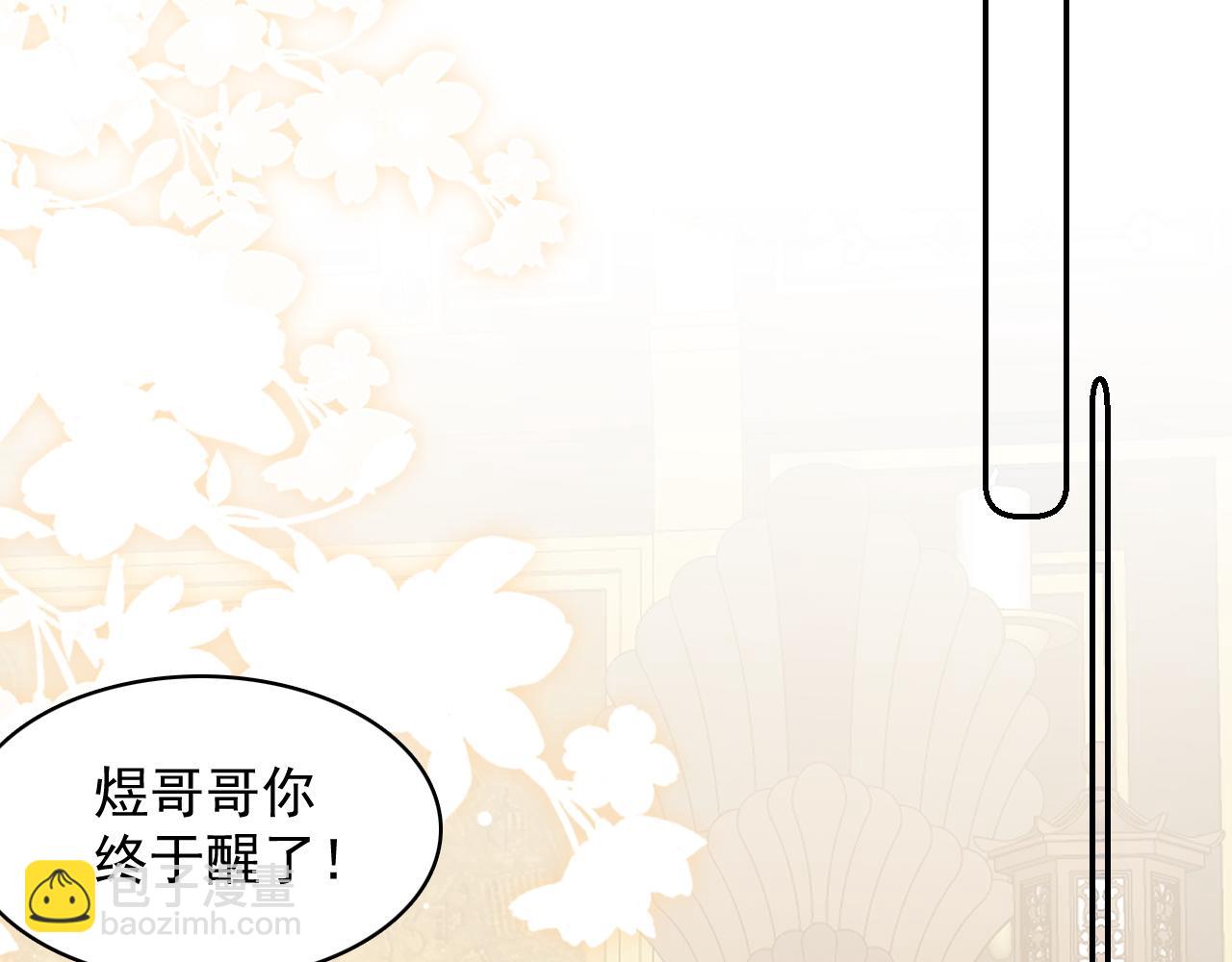 第45话 强势追妻(1/2)-第47话
