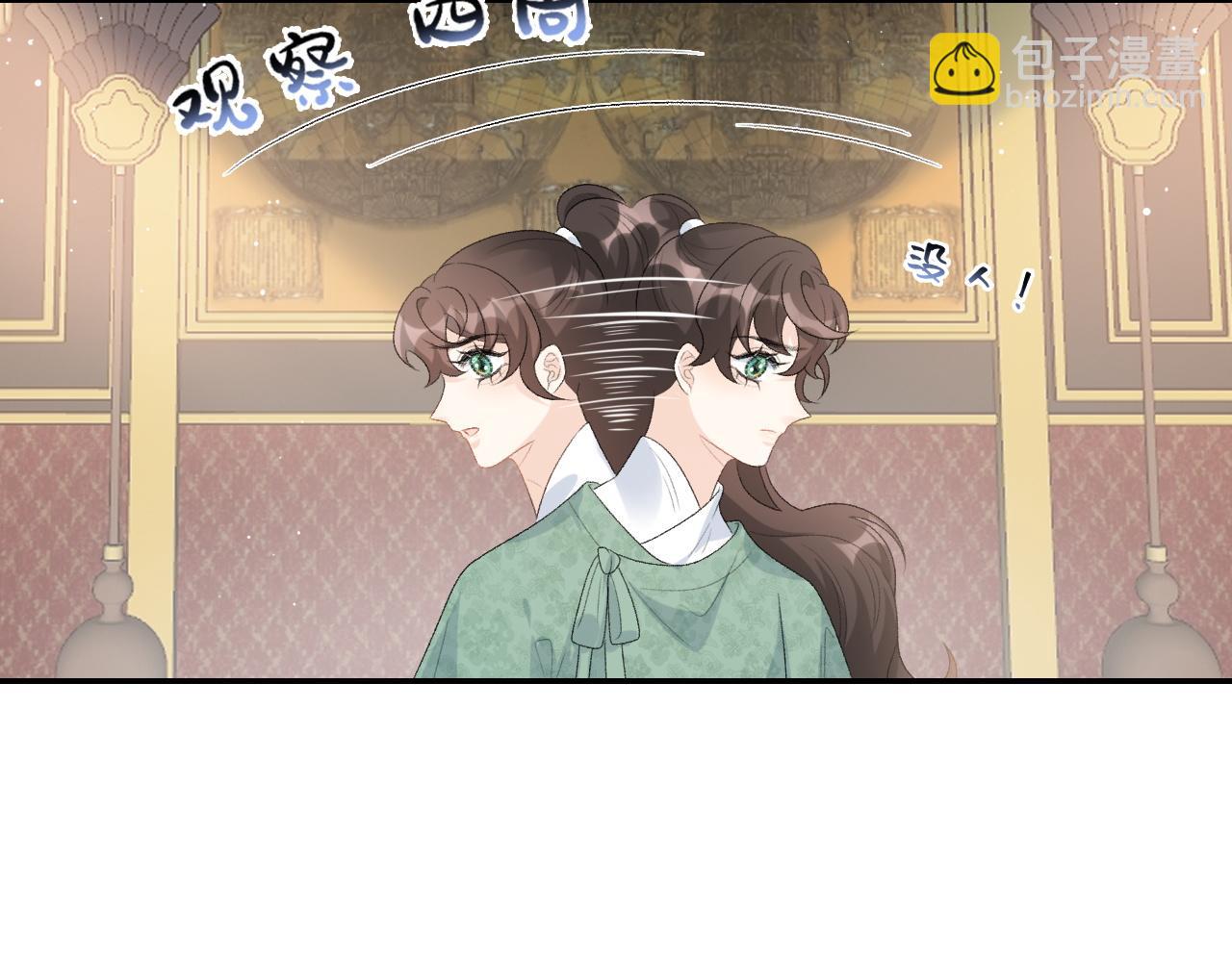 第45话 强势追妻(1/2)-第47话