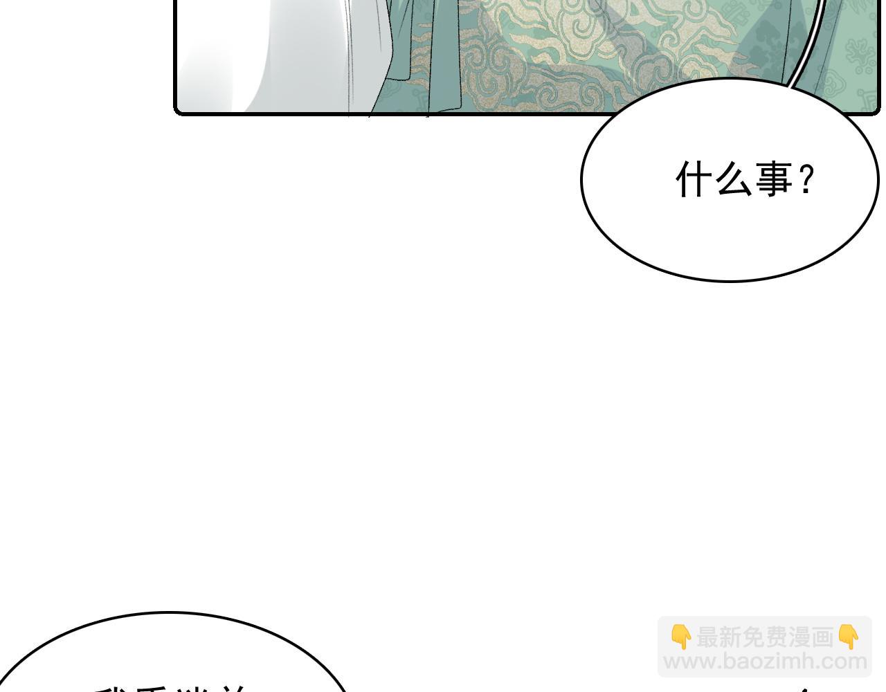 第45话 强势追妻(1/2)-第47话