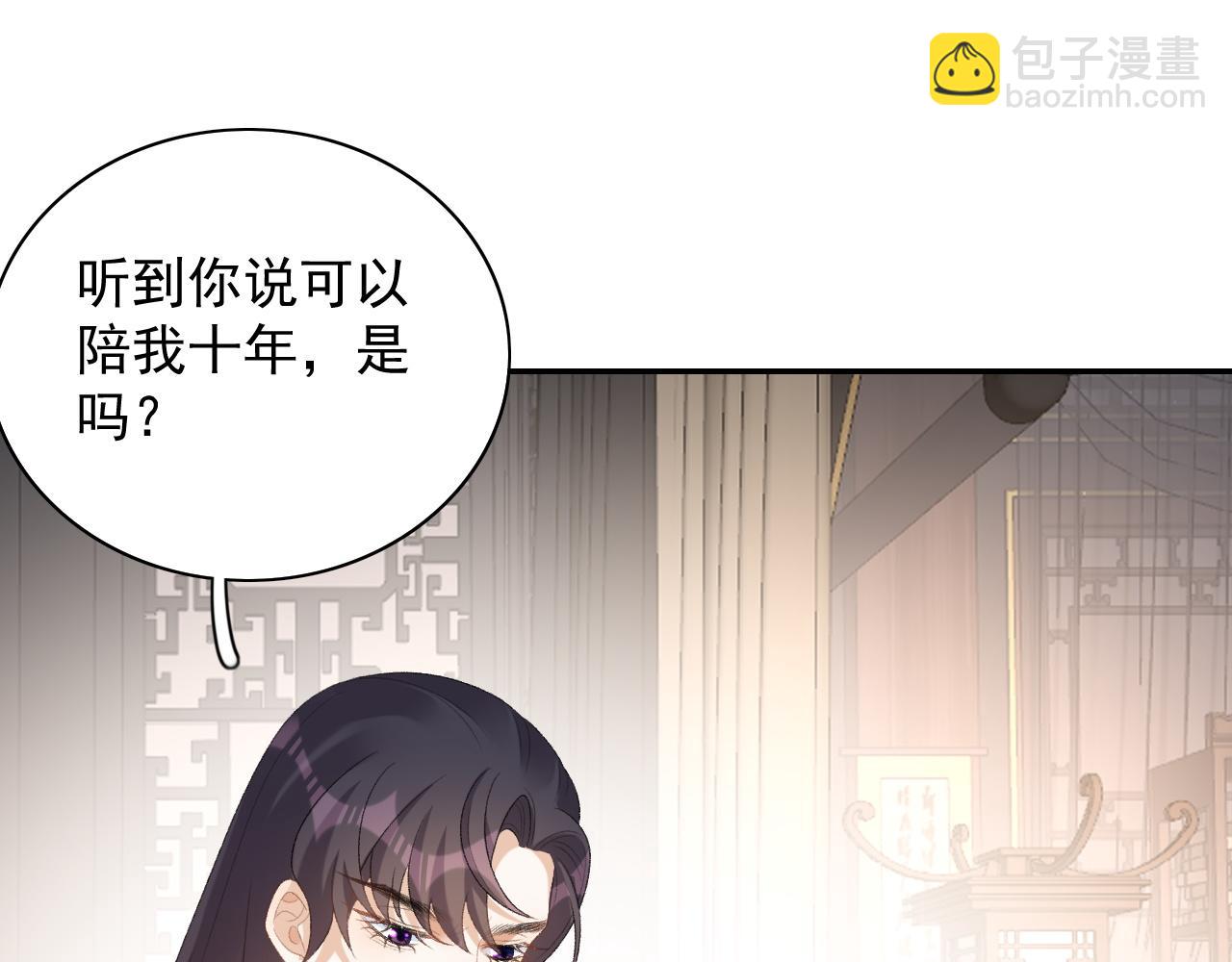 第45话 强势追妻(1/2)-第47话