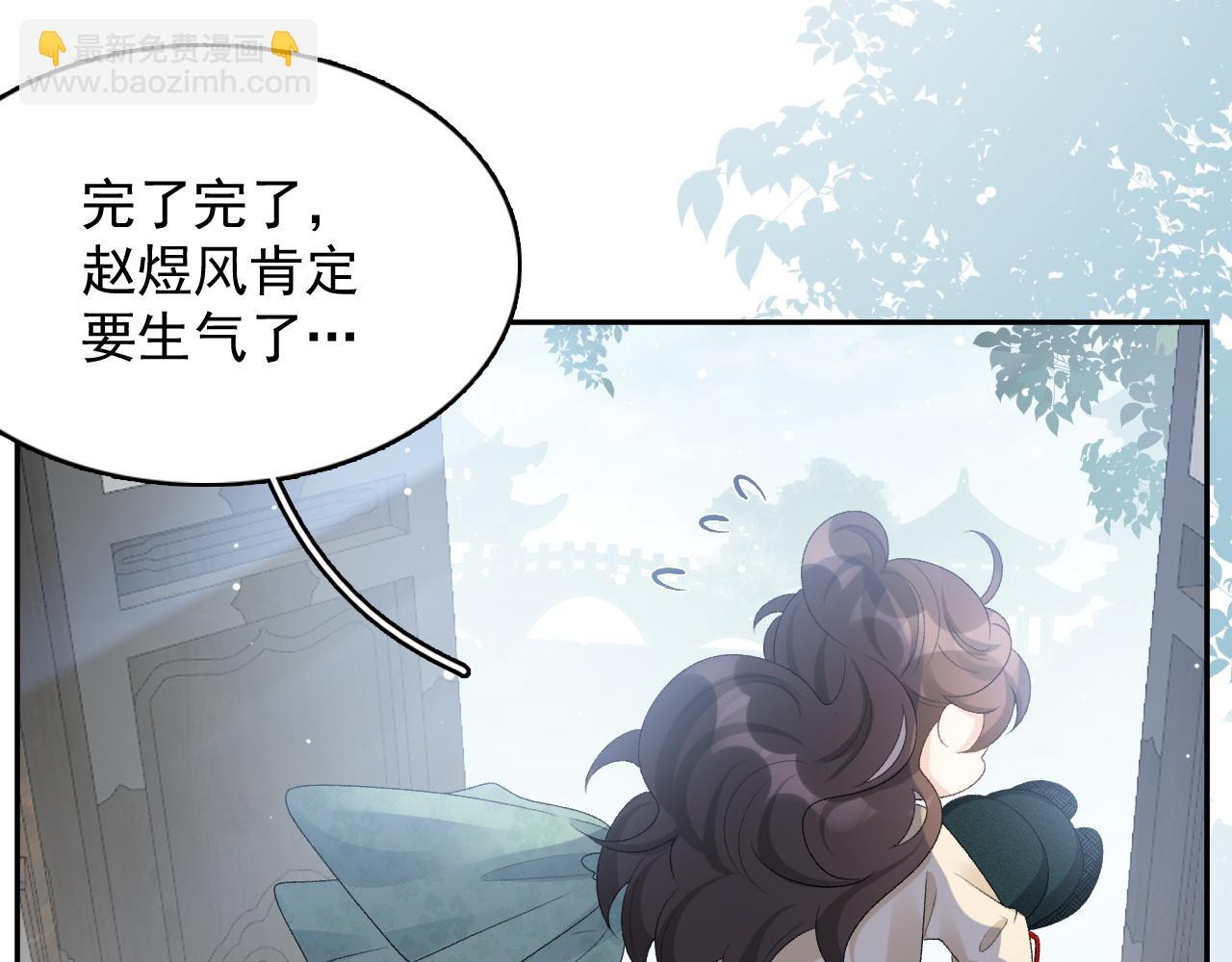 第47话 他不需要我了？(1/2)-第49话