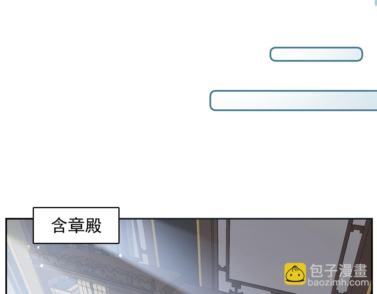 第47话 他不需要我了？(1/2)-第49话