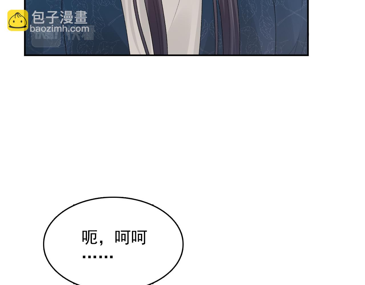 第47话 他不需要我了？(1/2)-第49话