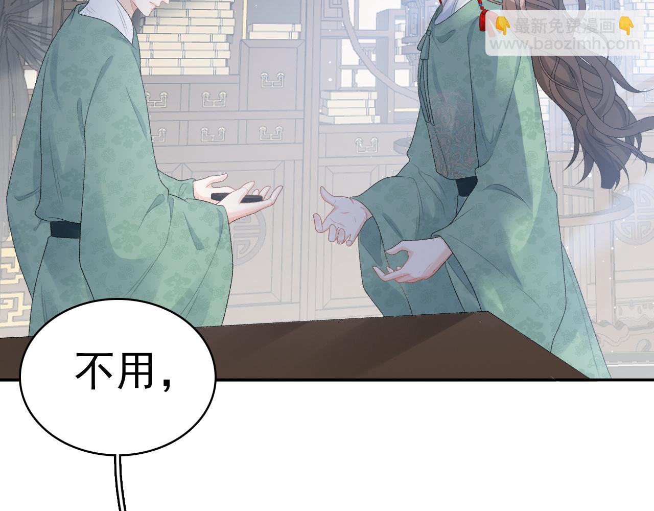 第47话 他不需要我了？(1/2)-第49话