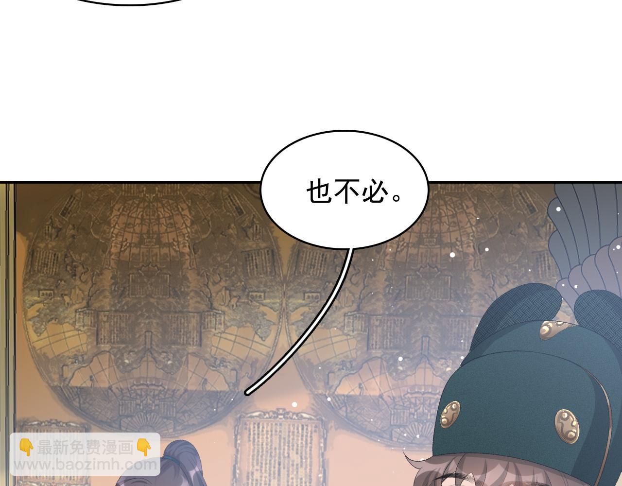 第47话 他不需要我了？(1/2)-第49话