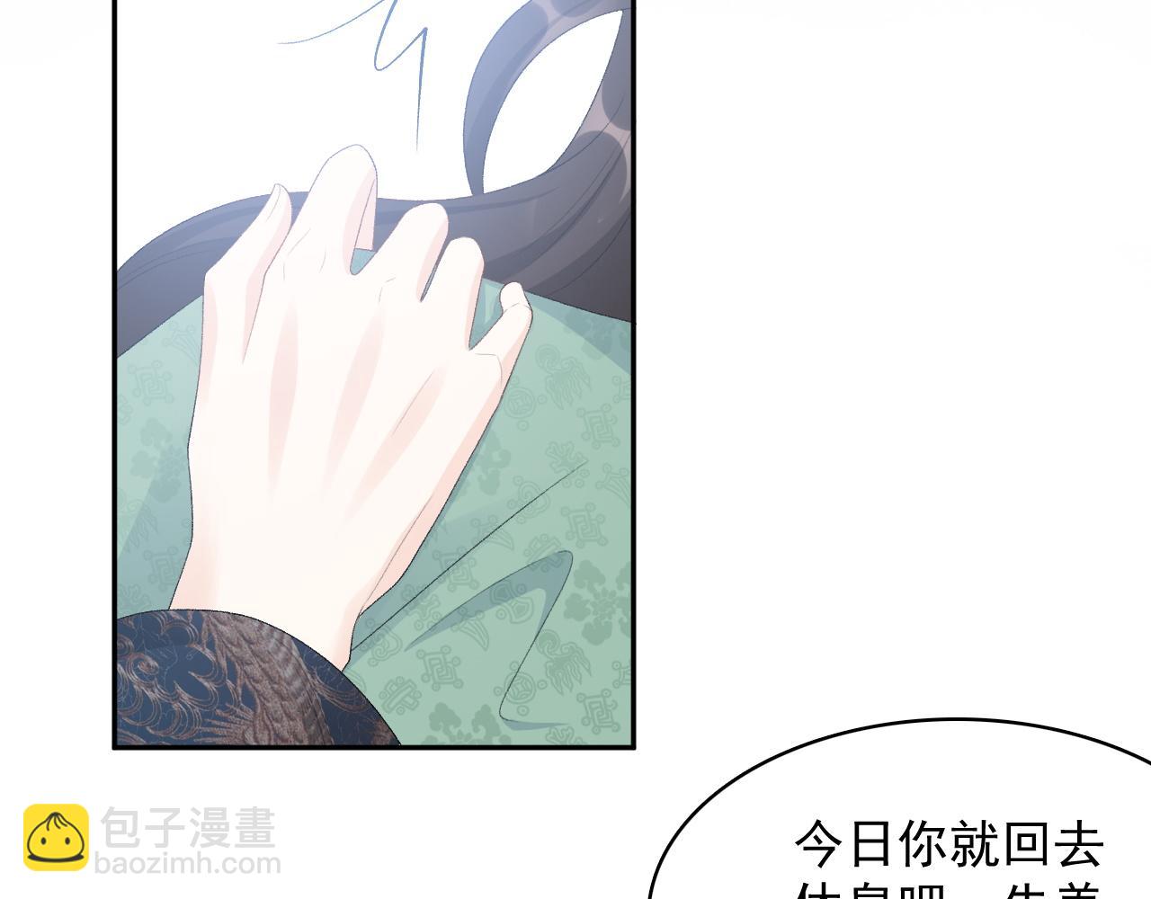 第47话 他不需要我了？(1/2)-第49话