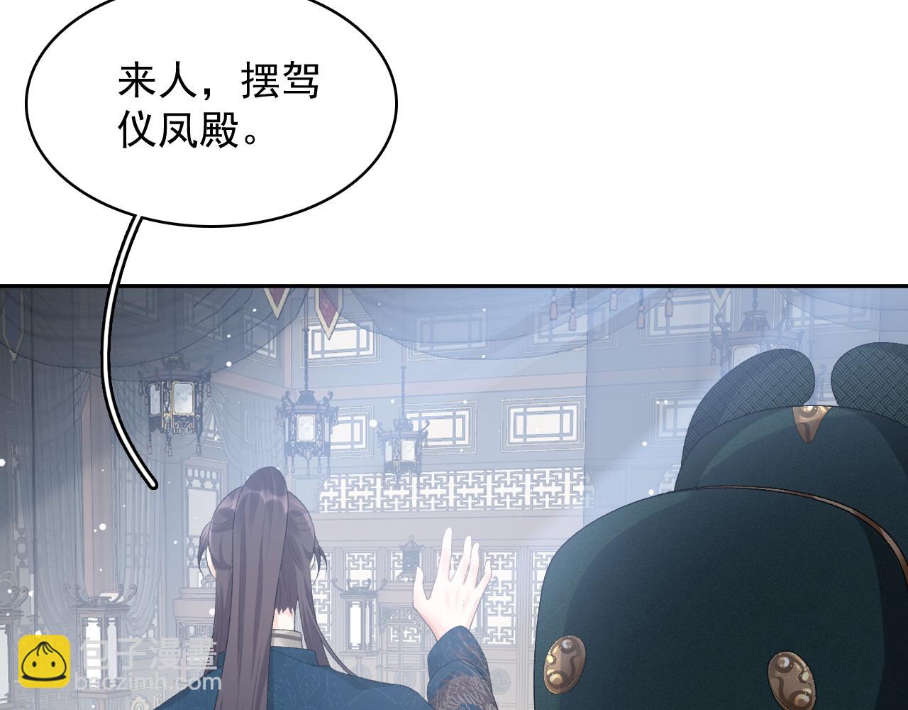 第47话 他不需要我了？(1/2)-第49话