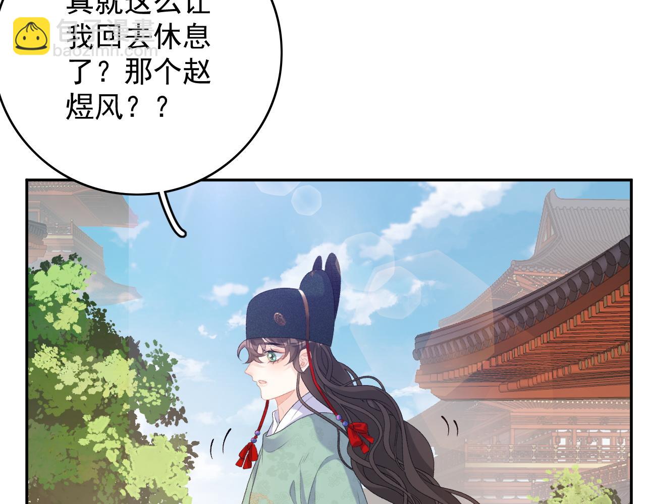 第47话 他不需要我了？(1/2)-第49话