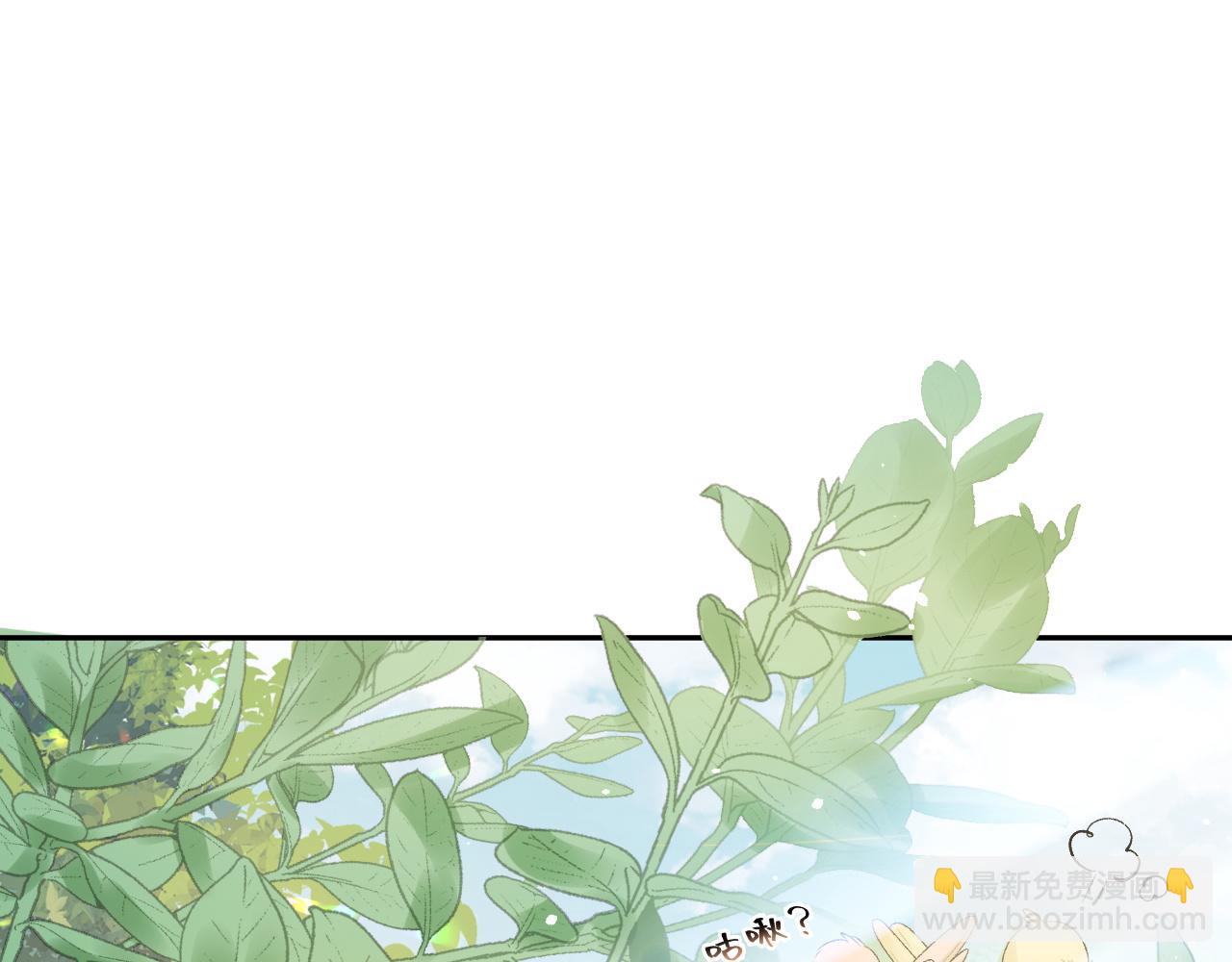 第47话 他不需要我了？(1/2)-第49话