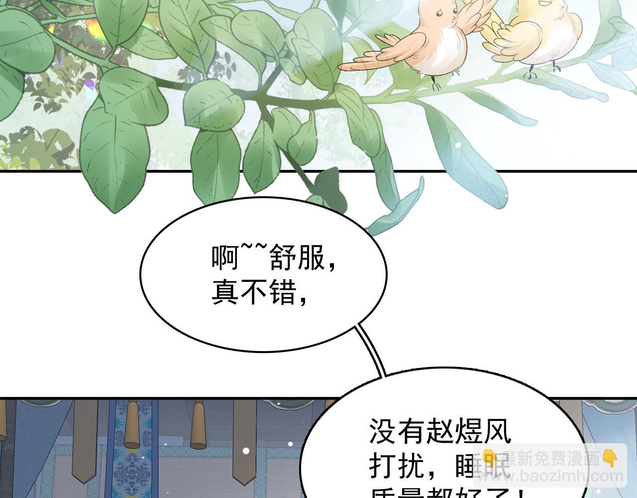 第47话 他不需要我了？(1/2)-第49话