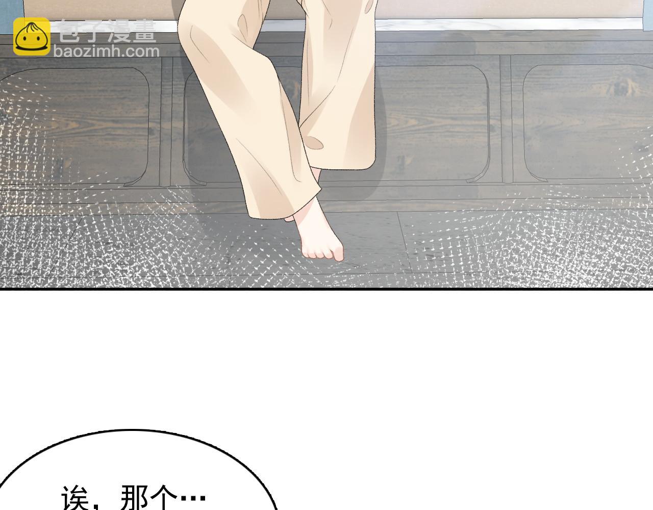 第47话 他不需要我了？(1/2)-第49话
