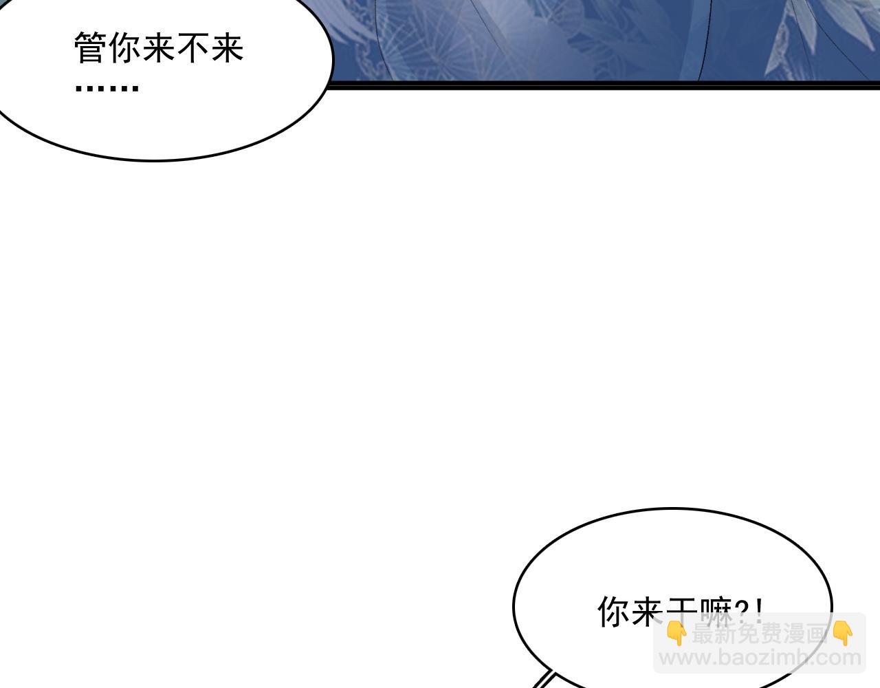 第49话 表明心迹(1/2)-第51话