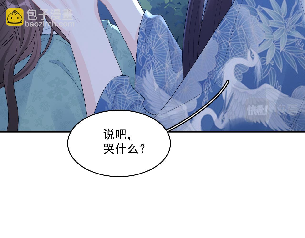 第49话 表明心迹(1/2)-第51话