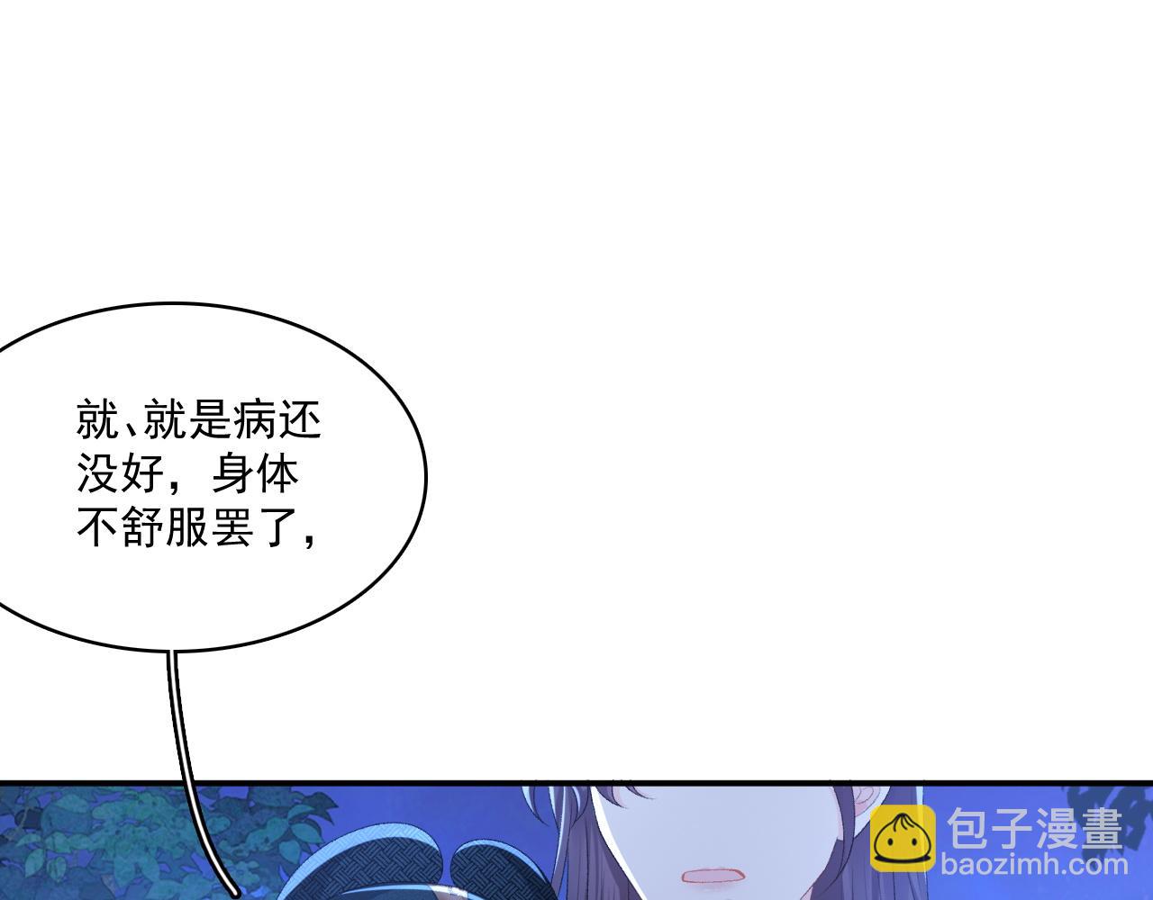第49话 表明心迹(1/2)-第51话